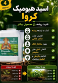 کود کشاورزی کروا مناسب باغ میوه غلات صیفیجات و گل و گیاه